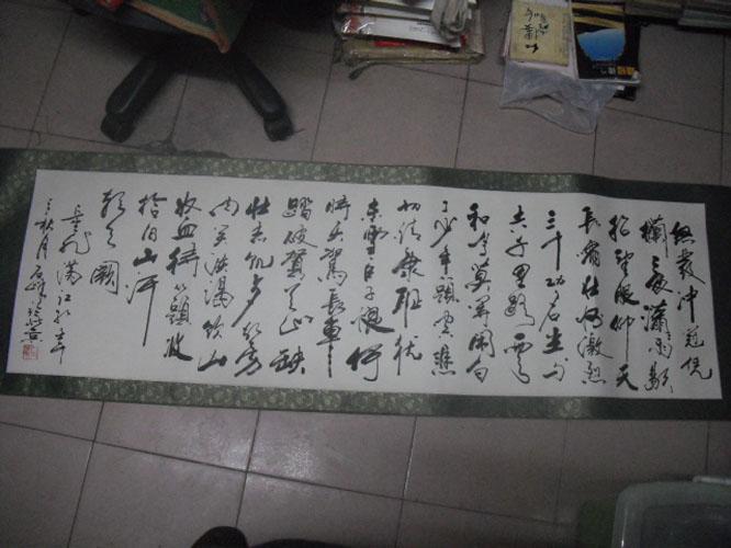 著名书画家石峰书法条屏一幅保真