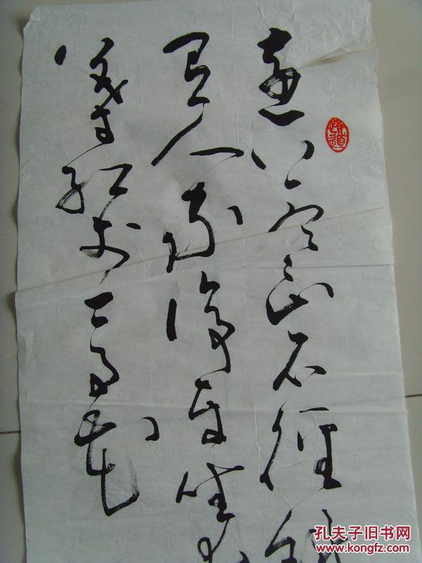 贠胜基:书法:《山行》杜牧诗一首(带上款)(著名