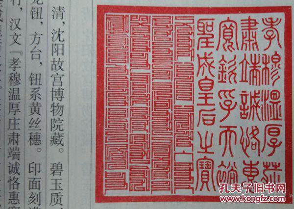 拍品详情