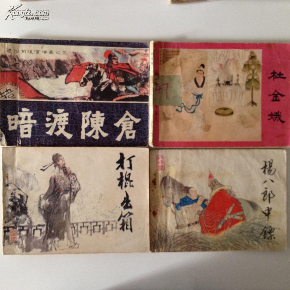 封面 980_980图片