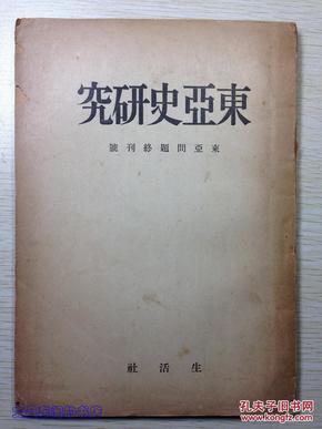 南宋人口史_南宋人口史