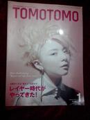 TOMOTOMO 2012/01 日本顶级美发杂志