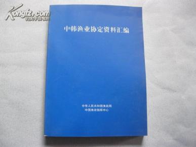中韩自贸协定台湾_中韩 自贸协定_中韩渔业协定李滨