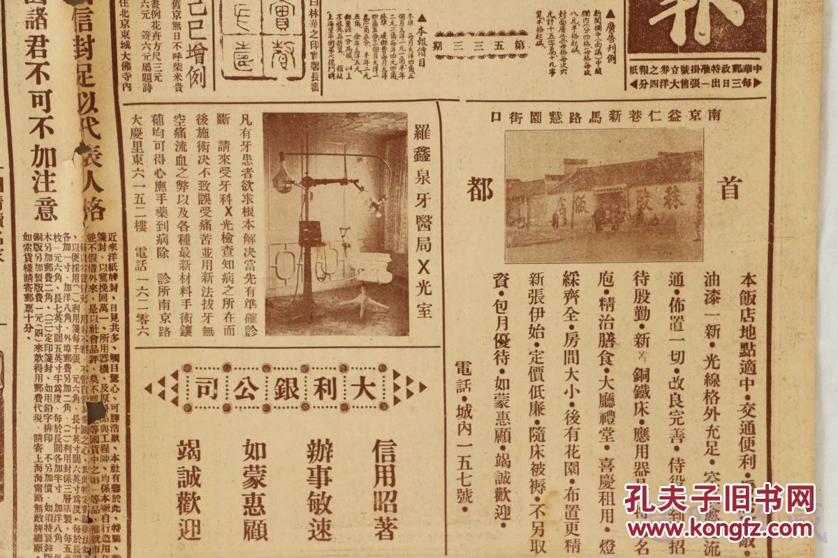 淑江市人口_人口普查(2)