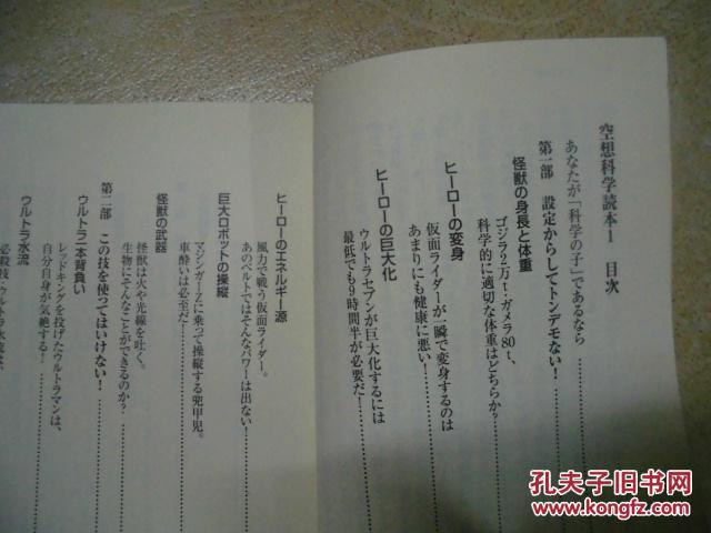 空想简谱_舰娘空想(3)