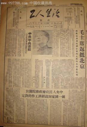 沈阳沙岭人口_沈阳市于洪沙岭发生交通事故 无人员伤亡