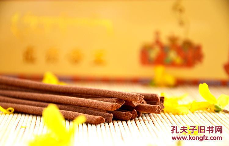 西藏直贡梯寺藏香 精品佛香 藏药安神 纯天然 净化空气