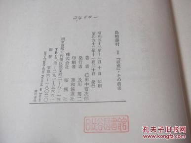 破戒简谱_儿歌简谱