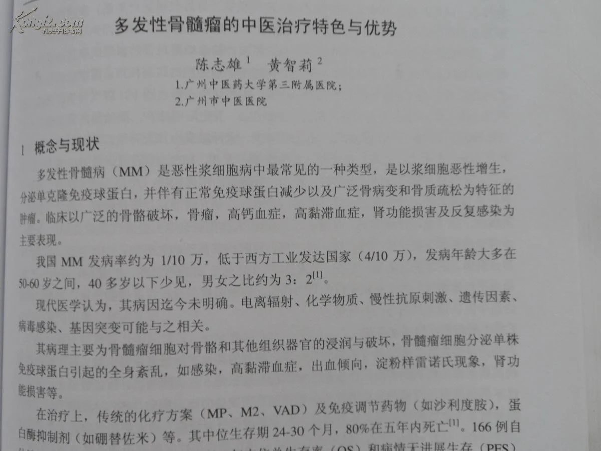 信息管理与信息系统论文中英文资料外文翻译文献_温度传感器毕业论文中英文资料外文翻译文献_图书管理系统外文参考文献