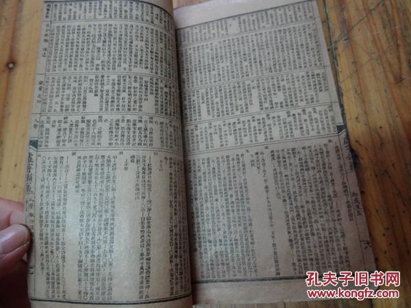 在一起曲谱电视剧