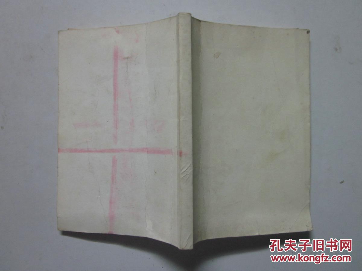 【图】灵界探索系列 1 前世今生(弘初 著)注:该