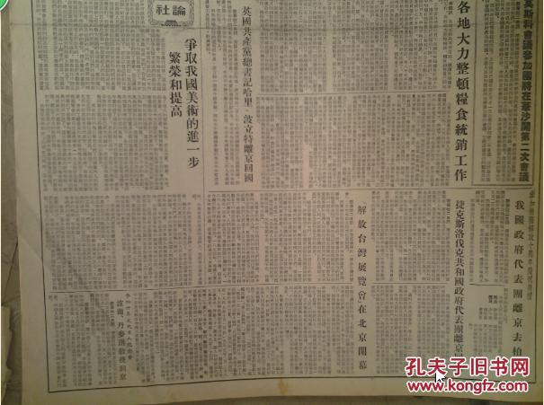 简谱公尺_儿歌简谱(2)