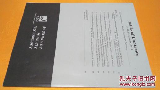 经济管理 外文期刊 期刊