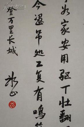 冰心的作品_冰心收入诗人(2)