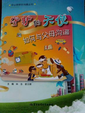 如何才能快乐书籍 oYYBAFSJMS6ATfbWAAHOtsyfQPc936_n.jpg