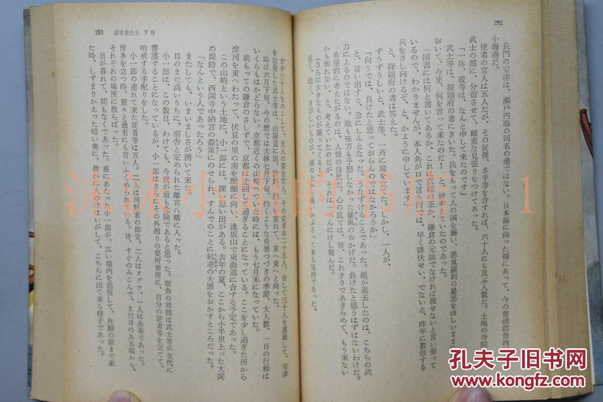 麒派打严嵩曲谱_京剧打严嵩周信芳(2)