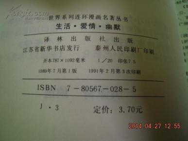 莫妮卡简谱_莫妮卡贝鲁奇性感图片(3)