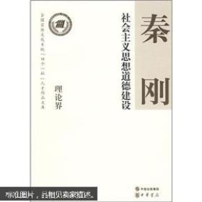 科学技术文献出版社排名 oYYBAFbbo5KAJ80vAAAgzvtEqbA877_n.jpg