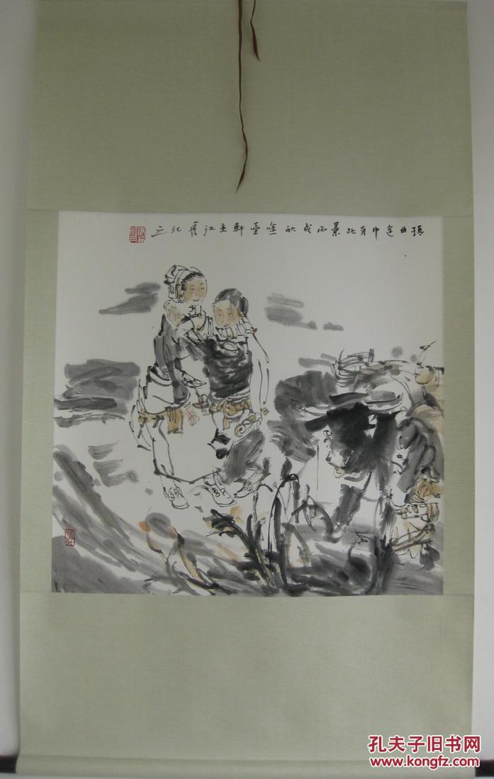 当代著名人物画家 张江舟 人物立轴