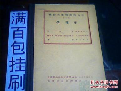 人口科学大辞典_科学手抄报(2)