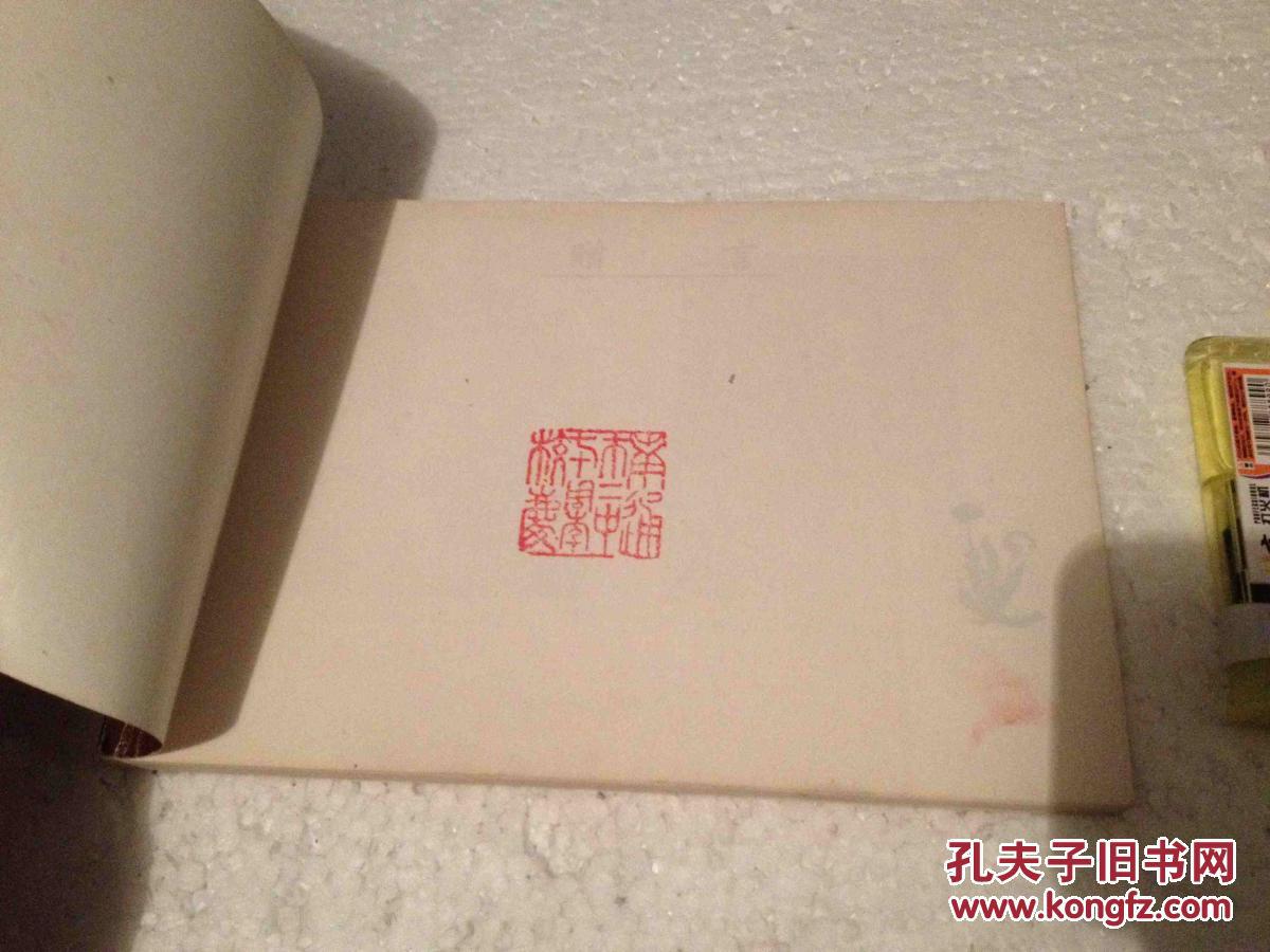 【图】南通市二中建校七十周年纪念册 内容丰