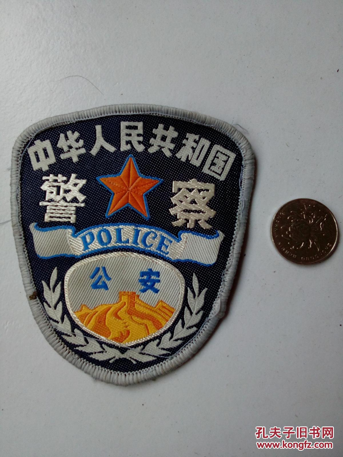 警察退役臂章