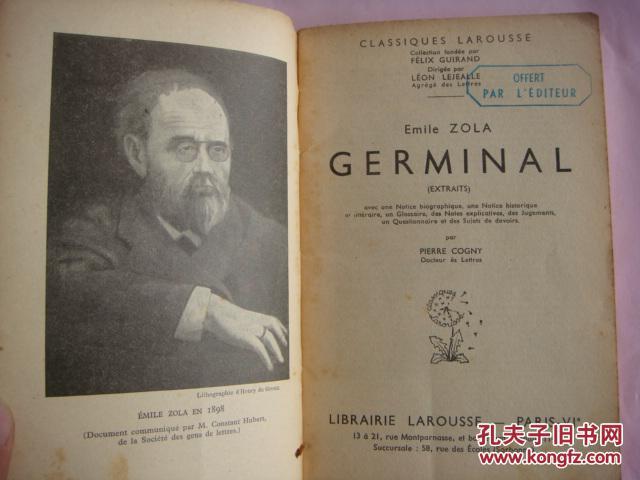 法文原版 germinal 左拉《萌芽 》【1953年出版】