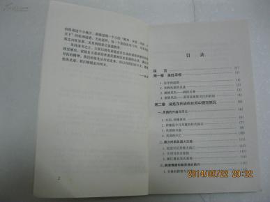 万州简谱_万州烤鱼图片(2)