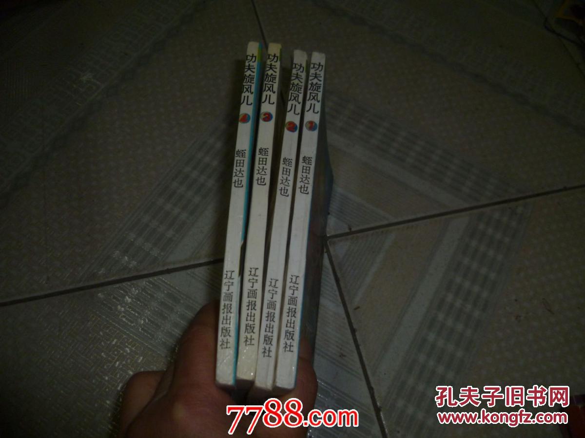 【图】流畅英语口语教程学生用书1-3册-带盘_