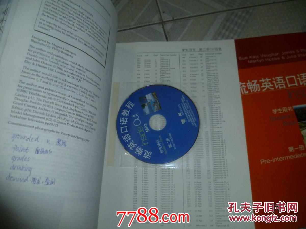 【图】流畅英语口语教程学生用书1-3册-带盘_