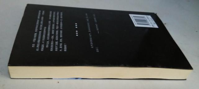 【图】奉命谋杀_价格:7.00_网上书店网站_孔夫