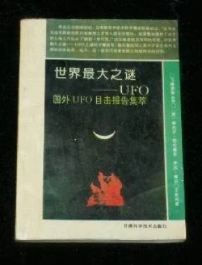 ooYBAFchmS-AEsywAADGuat2rAY954_n.jpg