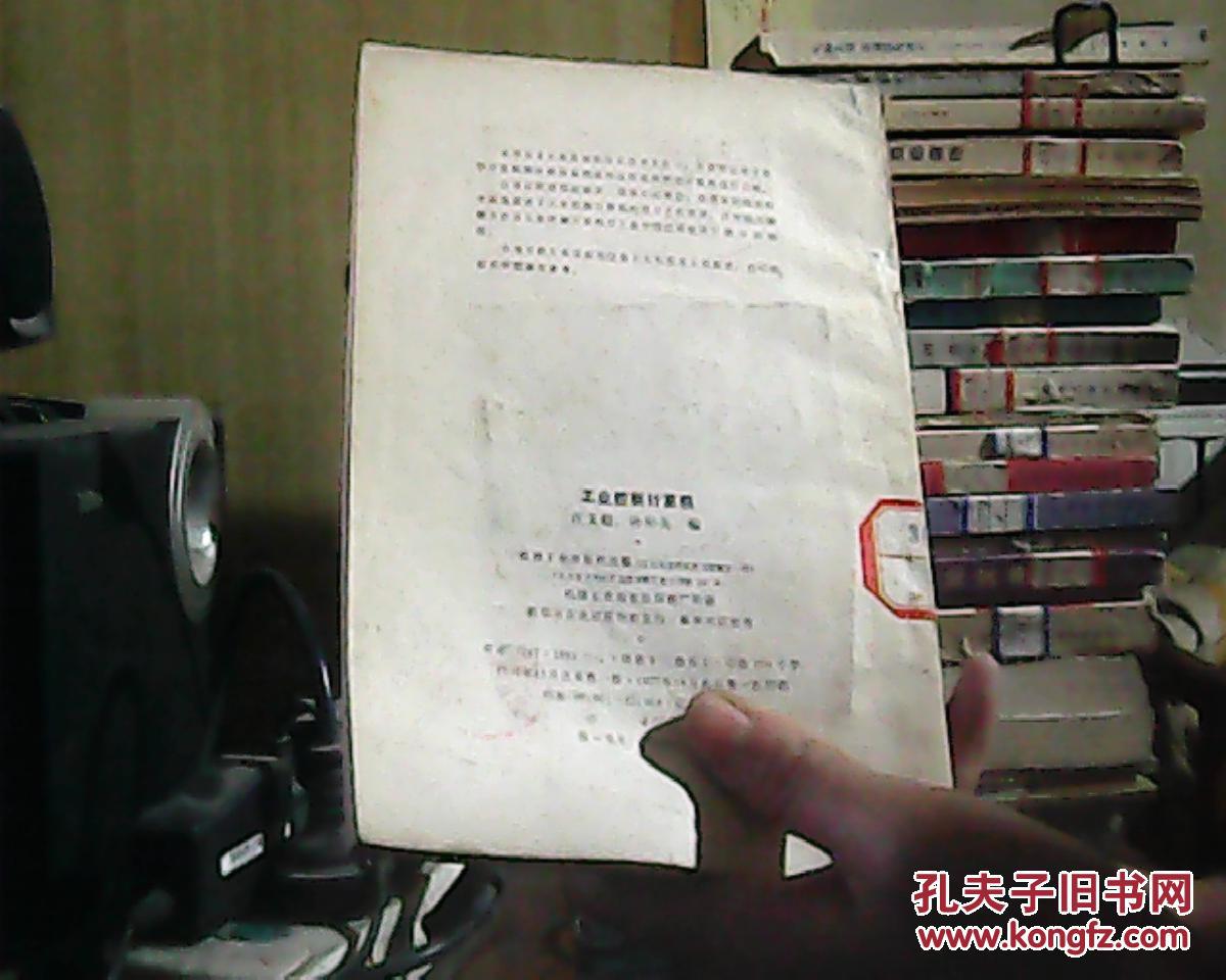 【图】工业控制计算机_价格:2.00