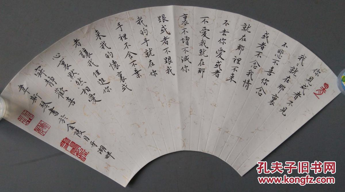 当代小楷名家中国书法家协会会员,国家一级美术师,中国散文学会会员图片