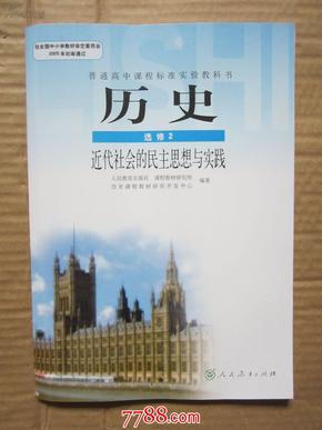 人口历史地理_人口地理学(2)