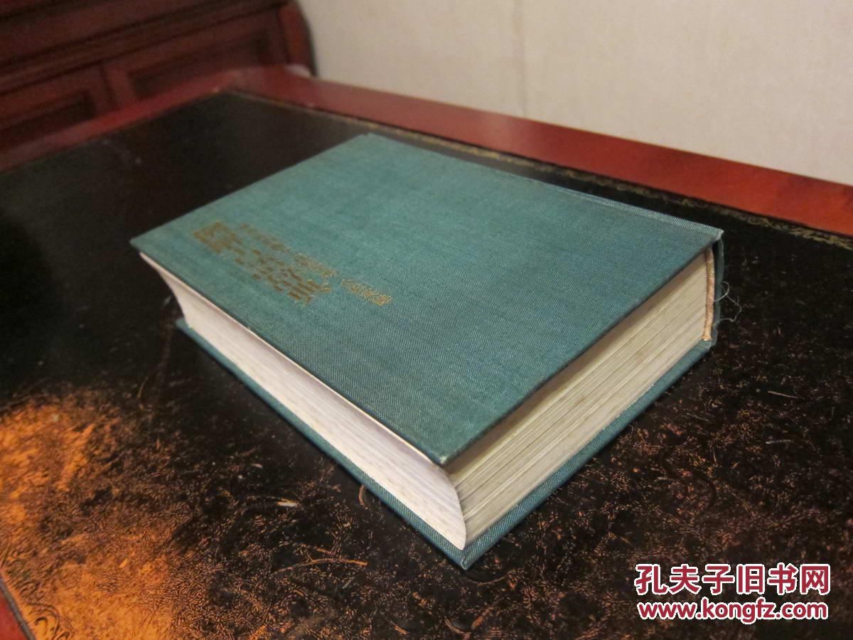 【图】【例解古语辞典】(精装日文原版旧书,1