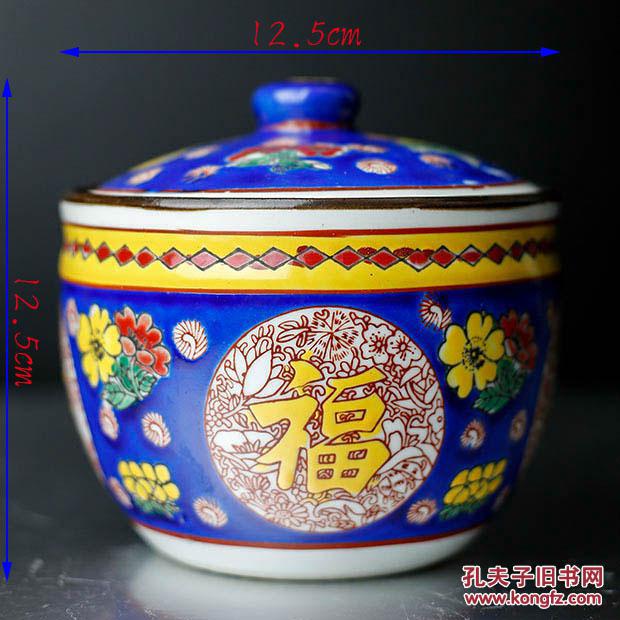 大清乾隆年制福寿盖罐老瓷器款识大清乾隆年制福寿盖罐子老瓷器