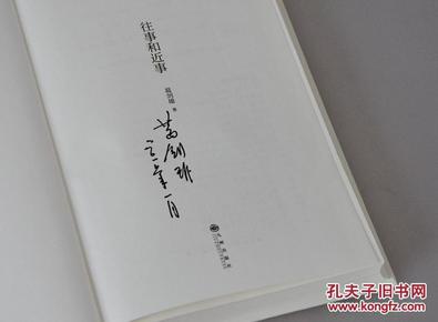 西汉人口地理_西汉人口地理