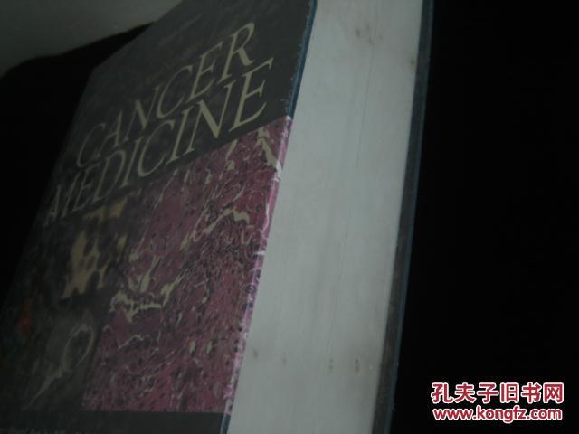 【图】CANCER MEDICINE 癌症医学 (英文原