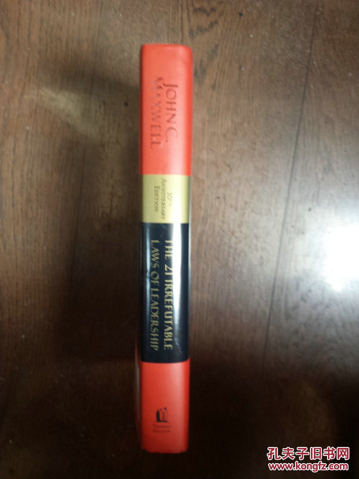 【图】领导力21法则 THE 21 IRREFUTABLE L