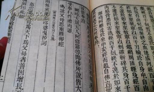 恩难报曲谱_知恩图报图片(2)
