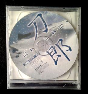 旧藏cd 【2002年的第一场雪】刀郎