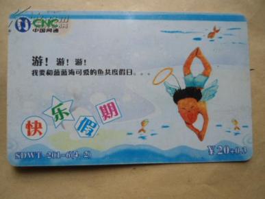 色情帝升级高清图片