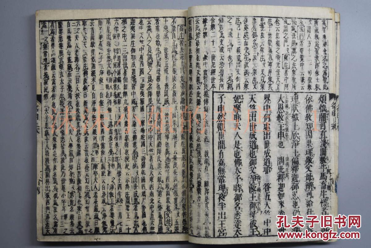 成语寸积铢什么_成语故事简笔画(3)