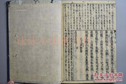 成语寸积铢什么_成语故事简笔画(3)