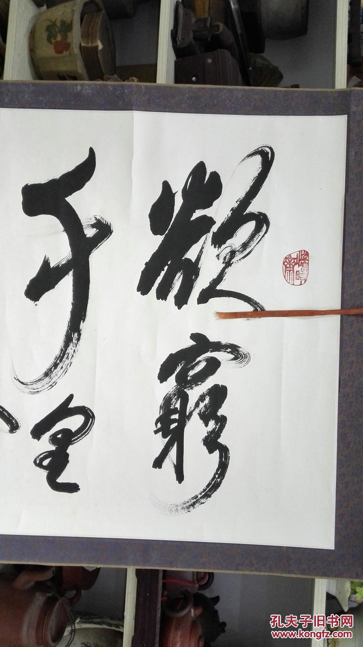 危楼高百尺猜成语欲穷千里目更上一层楼(2)