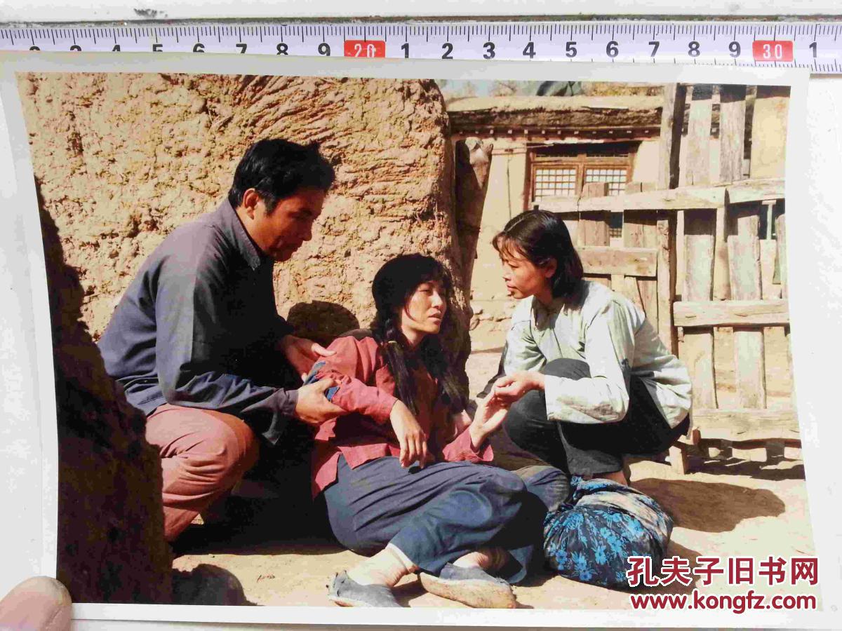电影剧照《金鸡沟的变迁》1张