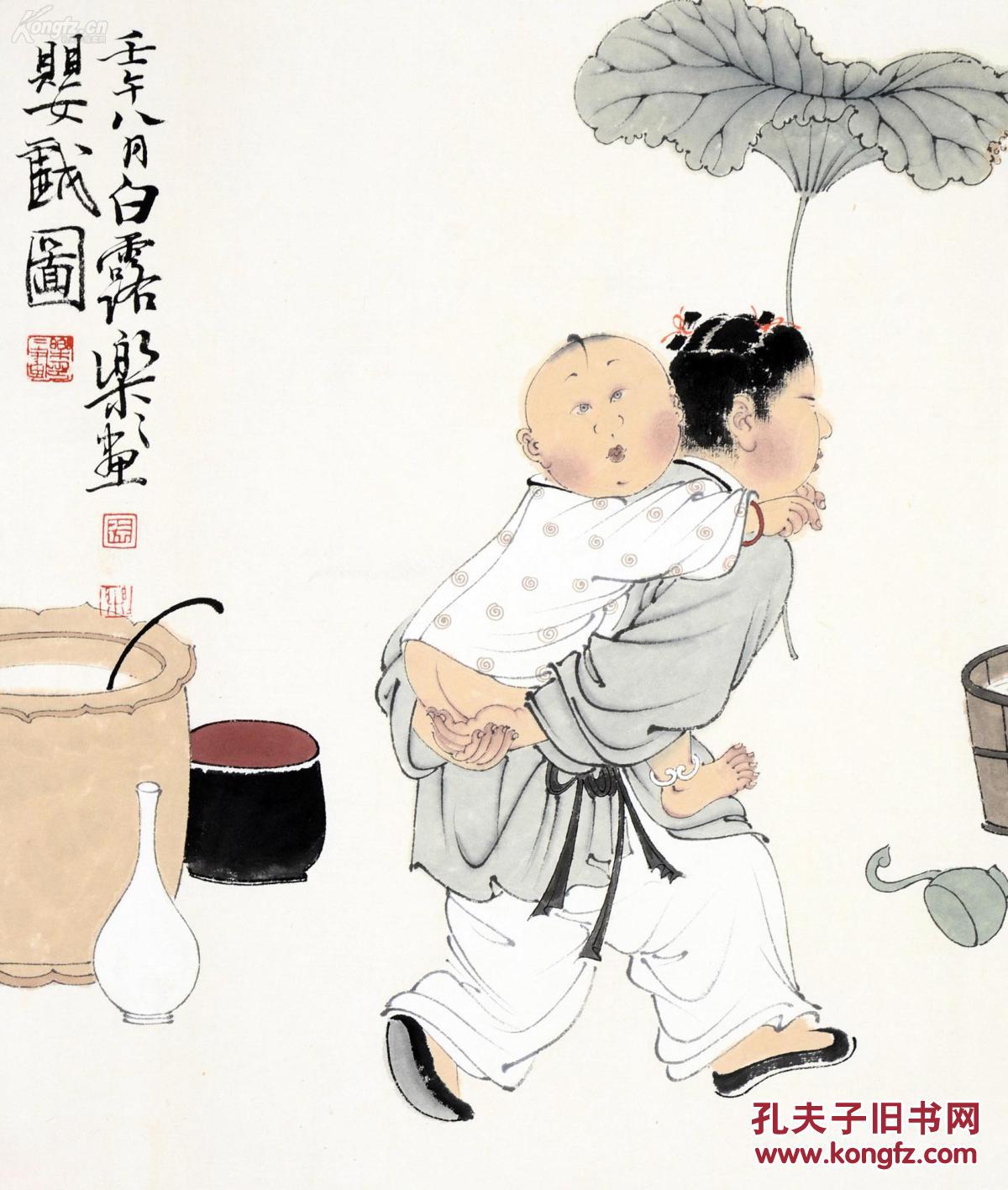 【清风书画】南京著名画家【徐乐乐】 【婴戏图】 画心 纸本 43×90cm