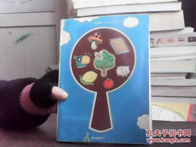 12周摘掉眼镜恢复视力 : 白金版_简介_作者:(美