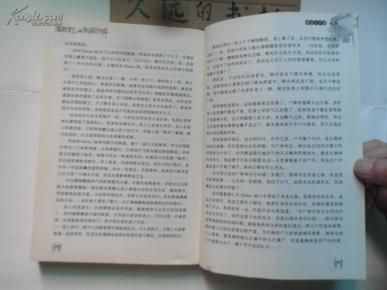 鬼吹灯简谱_鬼吹灯之云南虫谷